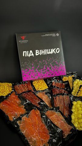 "Wine" Box, 1,4 kg
